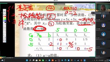 屏幕截图 2022-03-23 115656(1)